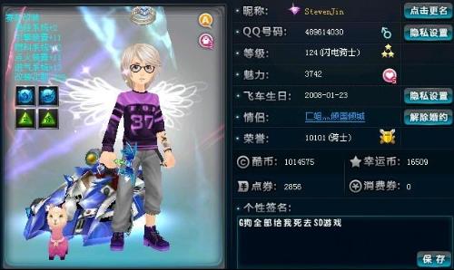 然有雄心壮 然有雄心壮