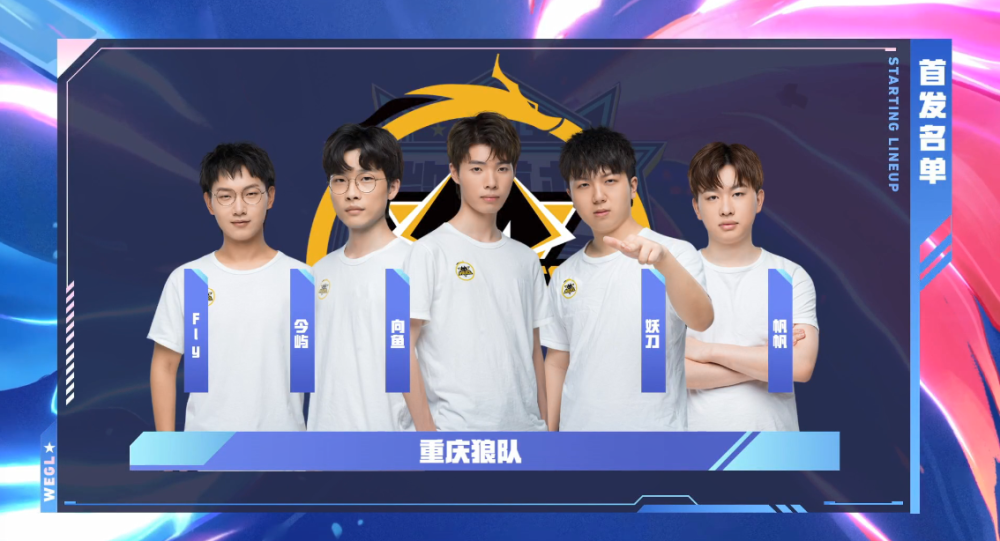 解与团队方 解与团队方