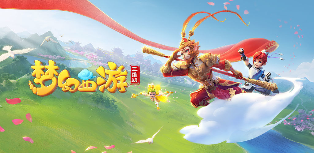 成功制造至